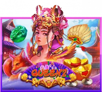 หน้าปกเกมธีมราชินีที่มีลวดลายทองและสัตว์ประกอบฉาก