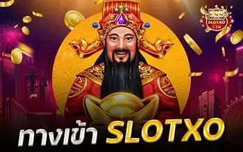 ภาพหัวบทความภาษาไทยเรื่องทางเข้า พร้อมตัวละครเทพเจ้าแห่งโชคลาภและเหรียญทอง