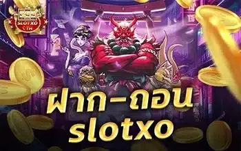 ภาพหัวบทความภาษาไทยเรื่องการฝากและถอน พร้อมตัวละครถือทองและเหรียญกระจาย