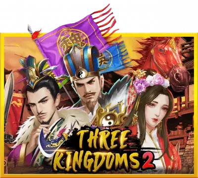 หน้าปกเกมธีมสามก๊กที่มีนักรบสองคนและธงหลากสี